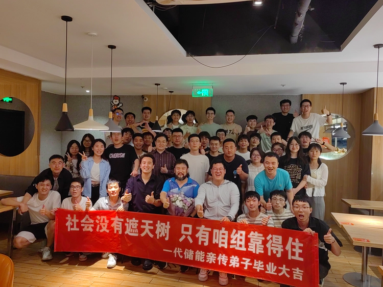 欢送2021级毕业生，拍摄于2024年6月12日